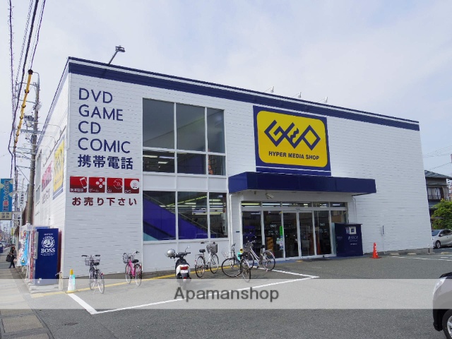 レンタルビデオ　ゲオ　浜松幸店（レンタルビデオ）まで705m