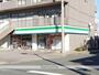 コンビニ　ファミリーマート　鷲津駅前店（コンビニ）まで9999m