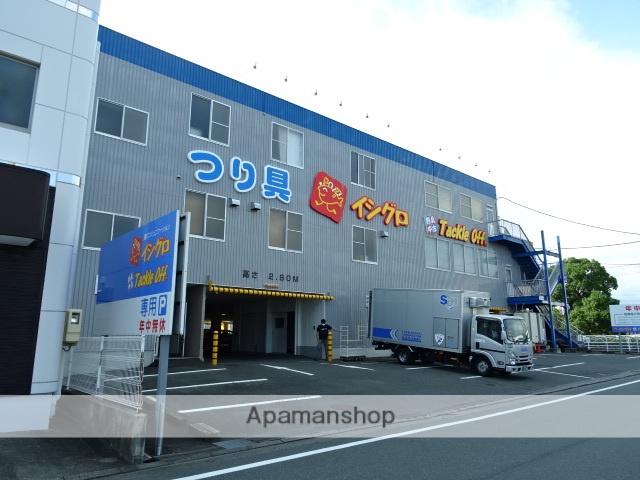 その他　釣具イシグロ（その他）まで293m