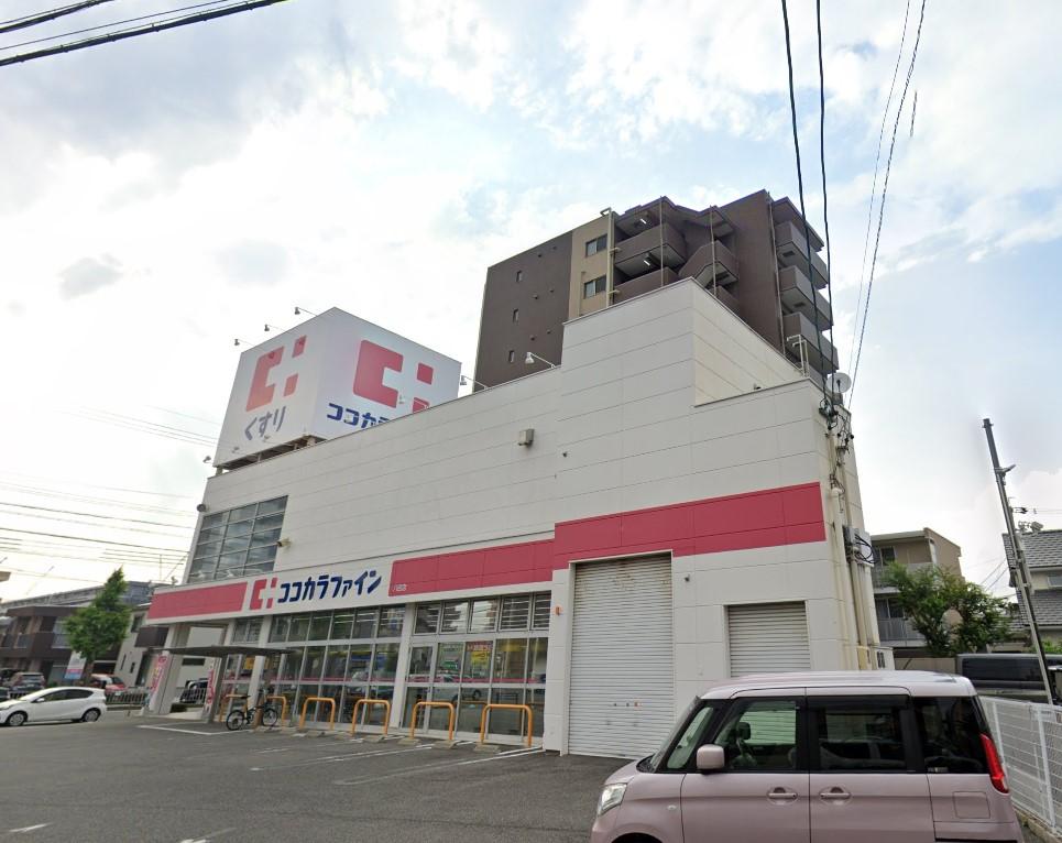 その他　ココカラファイン八田店（その他）まで219m