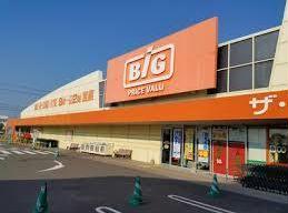 ショッピングセンター　イオンタウン北島（ショッピングセンター）まで1327m