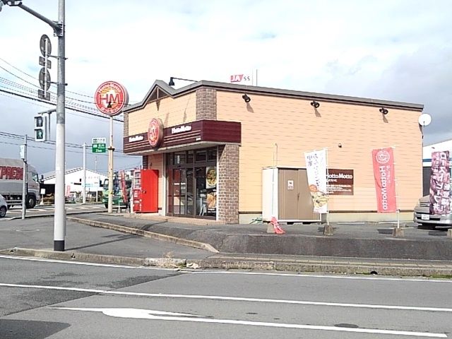 その他　ほっともっと（その他）まで410m