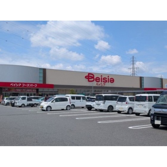 スーパー　ベイシア前橋モール店（スーパー）まで1040m