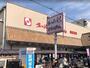 スーパー　スーパーナショナル南田辺店（スーパー）まで665m
