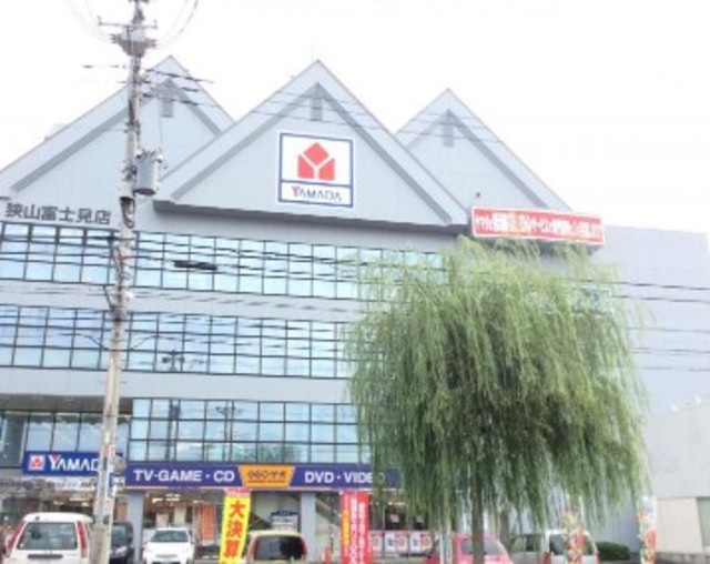 ホームセンター　ヤマダ電機テックランド狭山店（ホームセンター）まで1354m