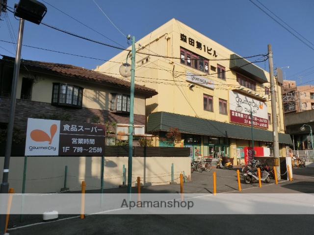 スーパー　グルメシティ忍ケ丘店（スーパー）まで933m