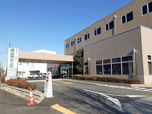 病院　青葉メディカルセンター様（病院）まで610m