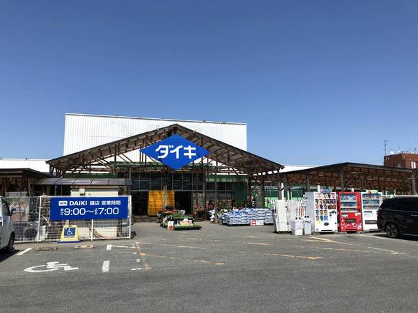 ショッピングセンター　DCMダイキ 鏡店（ショッピングセンター）まで4000m