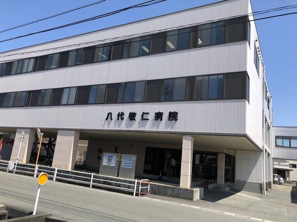 病院　敬仁会八代敬仁病院（病院）まで1417m