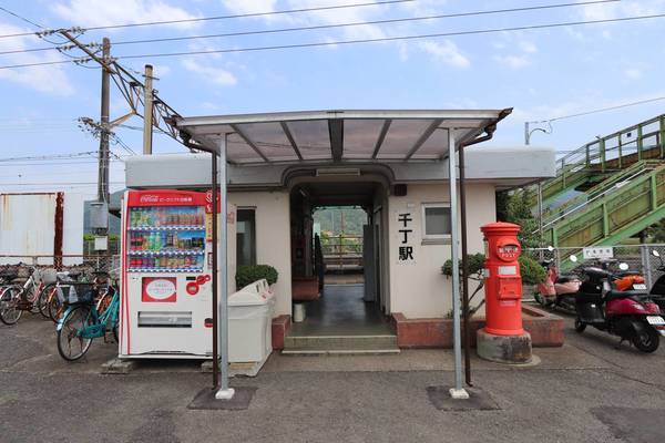 その他　千丁駅（その他）まで2200m