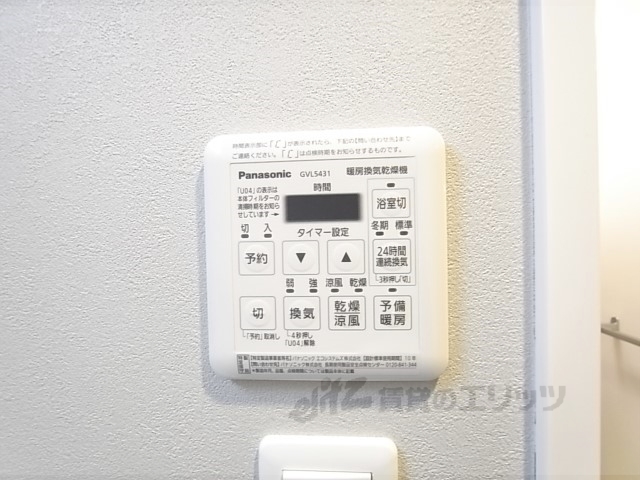その他設備　浴室乾燥機