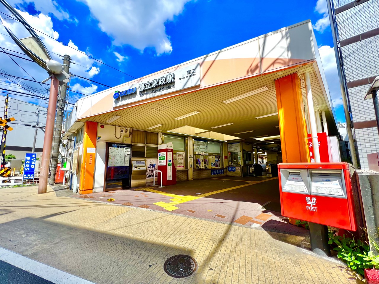 その他　都立家政駅（その他）まで1040m