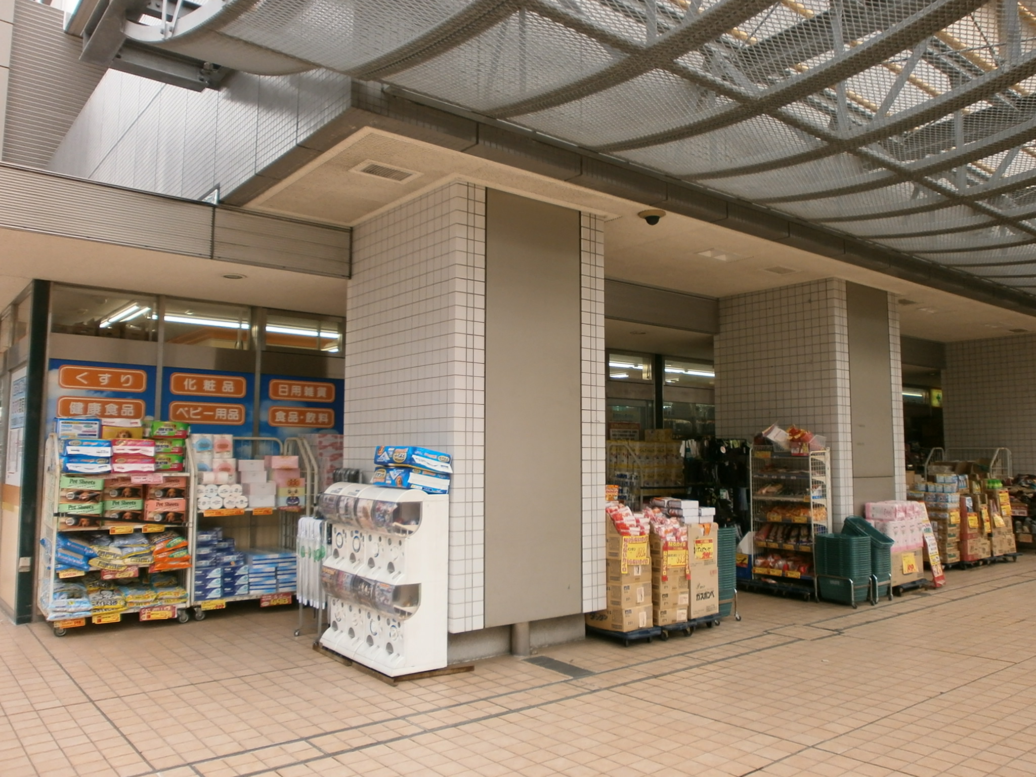 ドラックストア　どらっぐぱぱす月島店（ドラッグストア）まで366m