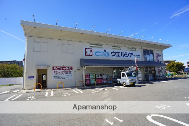 ドラックストア　ウエルシア奈良法華寺店（ドラッグストア）まで821m