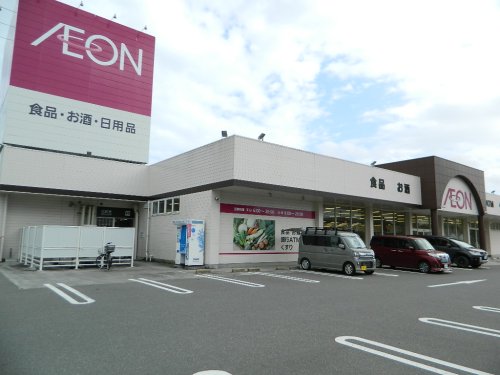 スーパー　イオン 浪江店（スーパー）まで751m