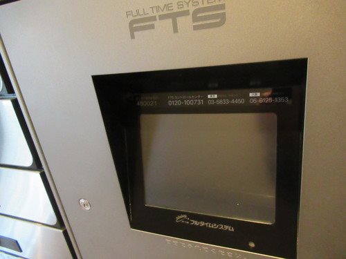 その他設備　他の号室の参考画像です。