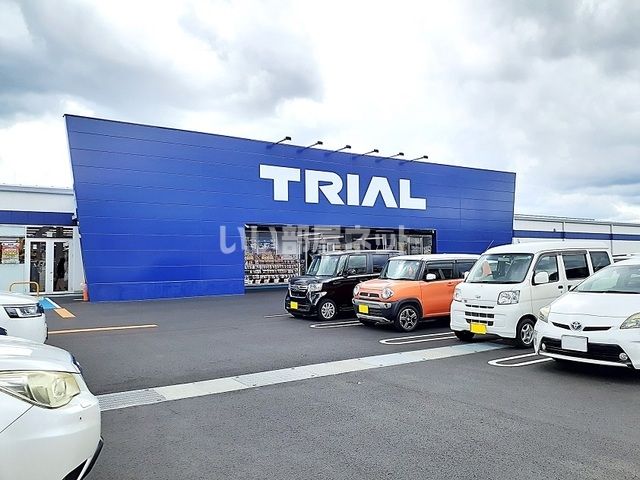 スーパー　TRIAL岩出（スーパー）まで1387m