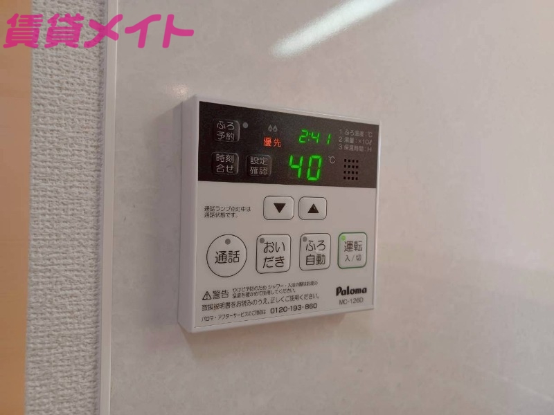 その他設備　同型参考写真