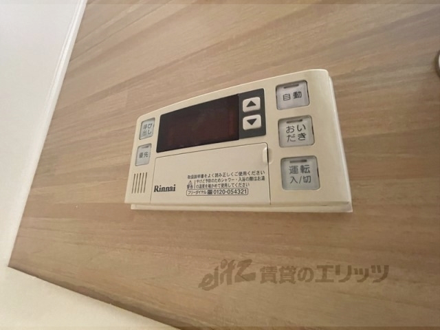 その他設備　給湯器リモコン