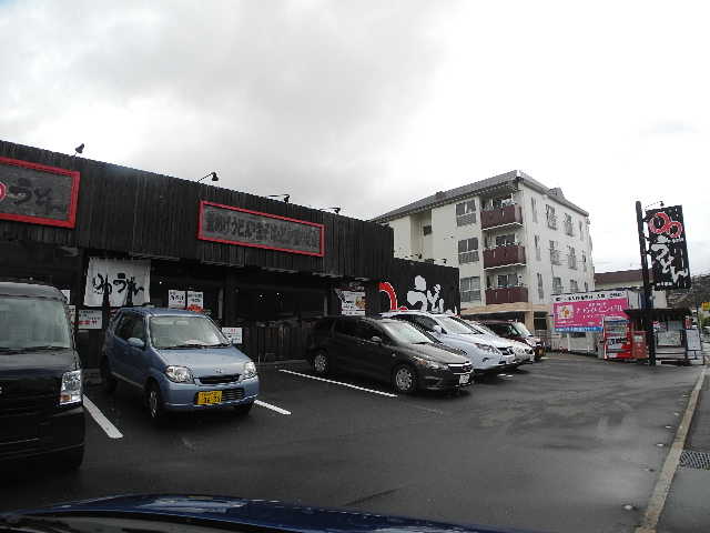 飲食店　まるまるうどん東長崎店（飲食店）まで662m