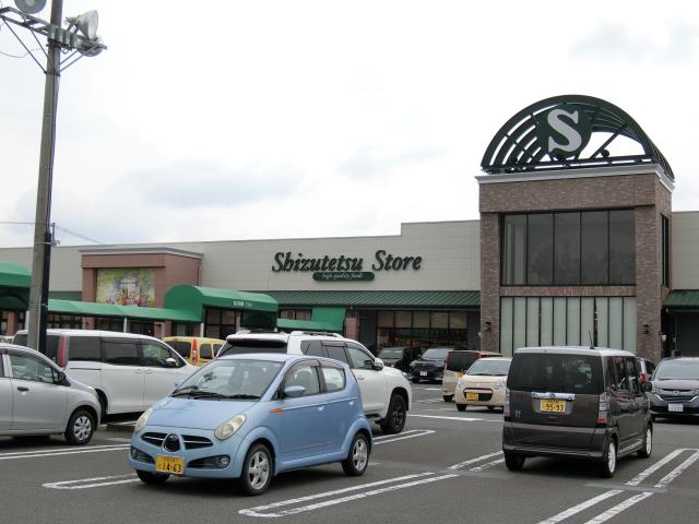 スーパー　しずてつストア掛川店（スーパー）まで783m