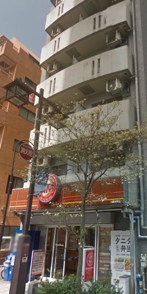 飲食店　ほっともっと川崎本町店（飲食店）まで271m