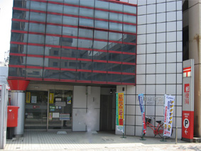 郵便局　川崎本町郵便局（郵便局）まで139m
