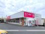 スーパー　ダイソー木の宮店（スーパー）まで293m