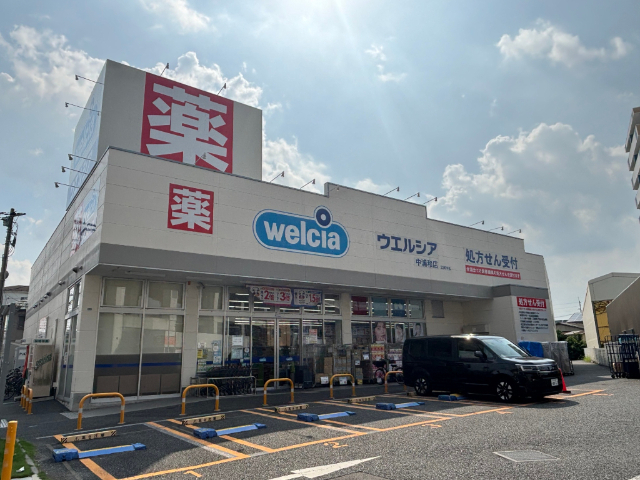 ドラックストア　ウエルシア中浦和店（ドラッグストア）まで360m