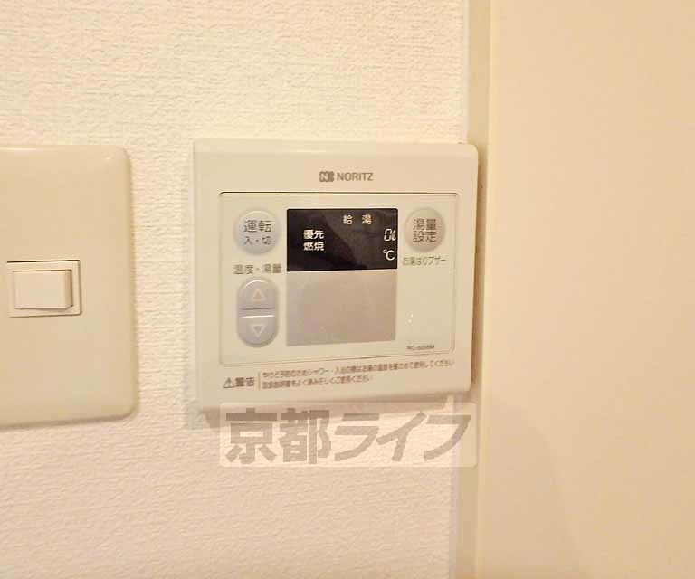 その他設備　お湯の温度調節はこちらで簡単にできますよ