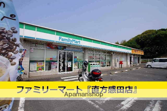 コンビニ　ファミリーマート（コンビニ）まで534m