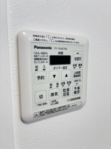 その他設備　同タイプ