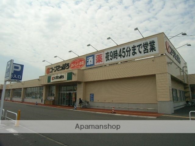 スーパー　コープさっぽろ東むろらん店（スーパー）まで1368m