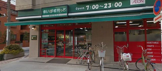その他　まいばすけっと下小田中店（その他）まで563m
