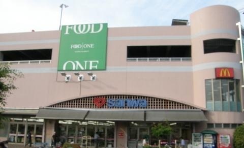 スーパー　フードワン下九沢店（スーパー）まで500m