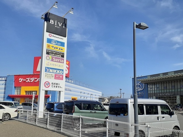 その他　ＢｉＶｉ日出（その他）まで1300m