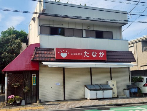 スーパー　コンビニエンスたなか（スーパー）まで313m