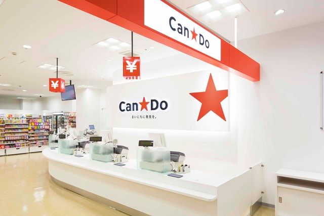 小学校　Can★Do（小学校）まで1299m