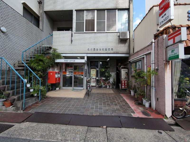 郵便局　名古屋港本町郵便局（郵便局）まで304m