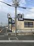 飲食店　はま寿司（飲食店）まで589m