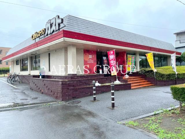 飲食店　ガスト浦和中島店（飲食店）まで656m
