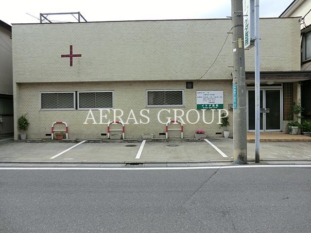 病院　イケダ医院（病院）まで523m