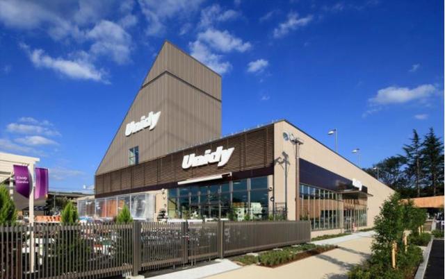 ホームセンター　ユニディあざみ野ガーデンズ（ホームセンター）まで790m