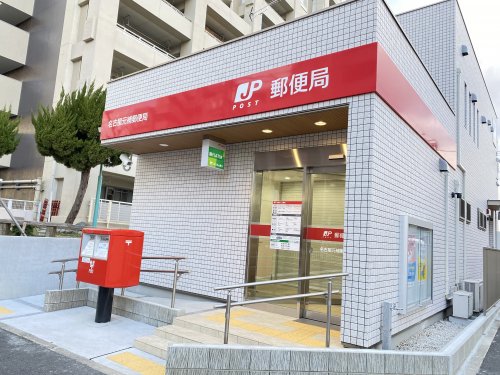 郵便局　名古屋元補郵便局（郵便局）まで812m