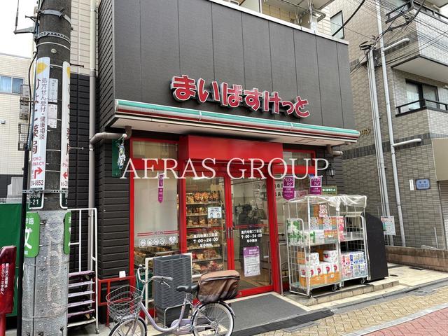 スーパー　まいばすけっと 高円寺南3丁目店（スーパー）まで120m