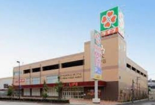 スーパー　ライフ春日野道店（スーパー）まで450m