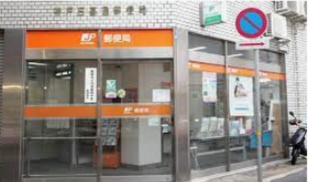 郵便局　日暮郵便局（郵便局）まで120m