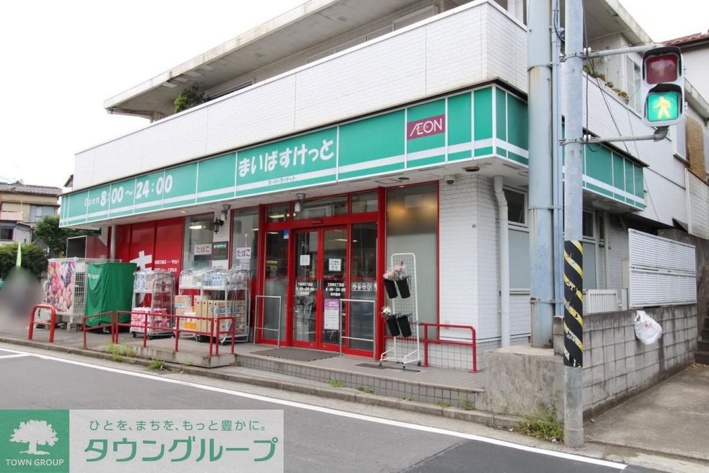 コンビニ　まいばすけっと 下田町６丁目店（コンビニ）まで580m