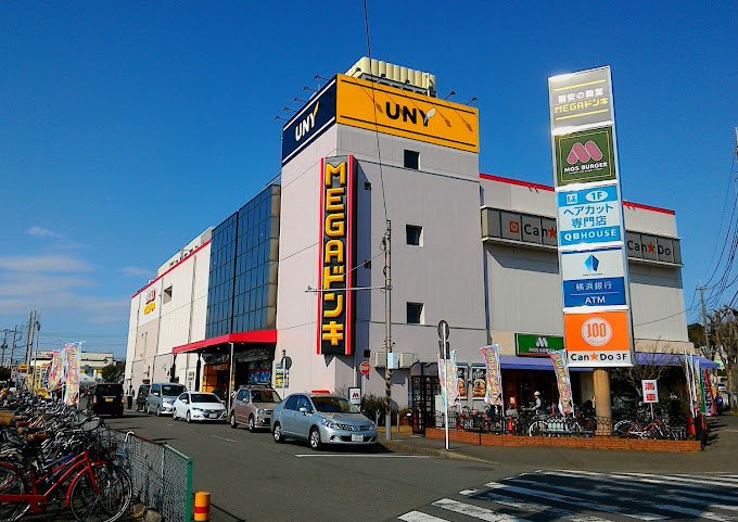 ショッピングセンター　MEGAドン・キホーテUNY座間店（ショッピングセンター）まで347m