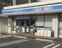 コンビニ　ローソン 碧南天王店（コンビニ）まで959m
